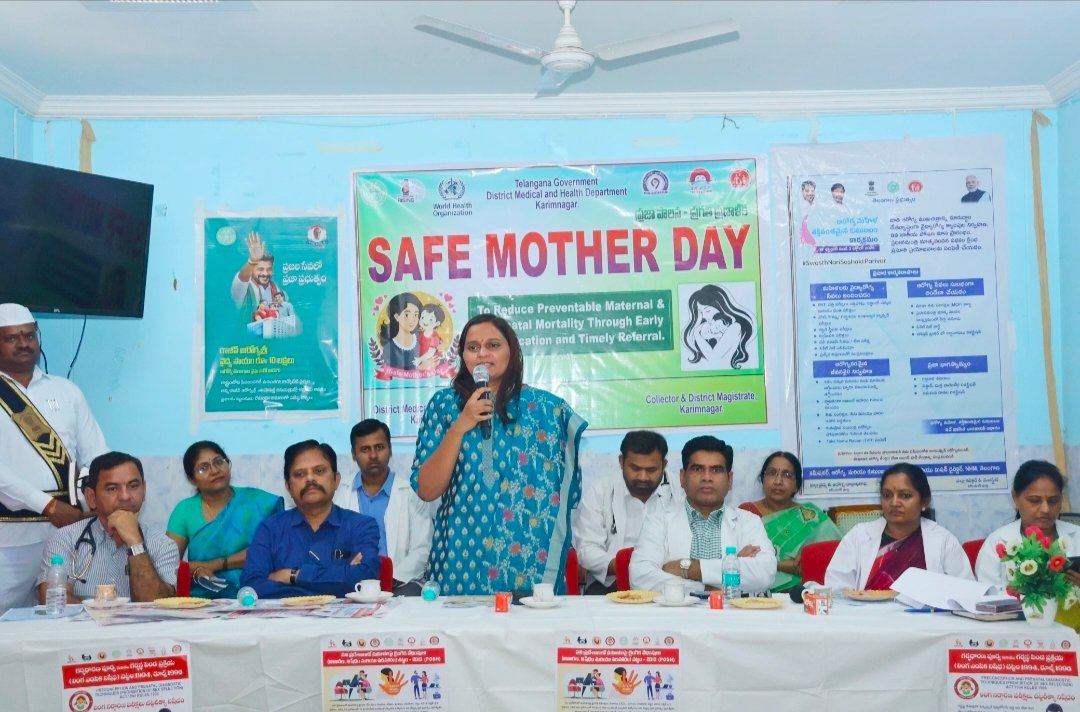  తేది 08-04-2025 సేఫ్ మదర్ డే కార్యక్రమం ఘనంగా నిర్వహణ